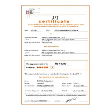 ART Certificate