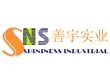 Shanghai Shininess Industrial Co., Ltd.