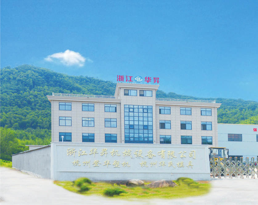 huasheng factory