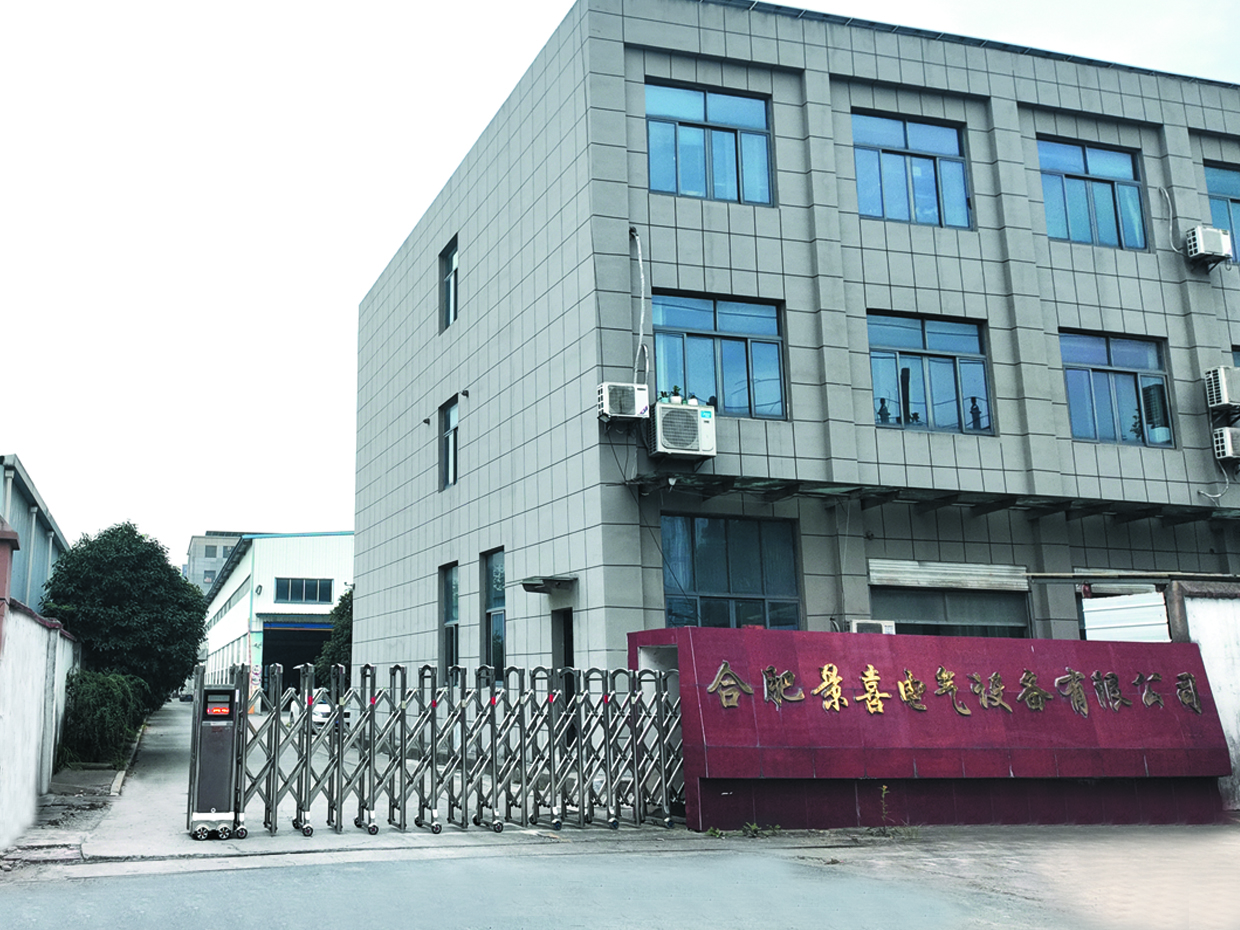 Hefei Jingxi Electrical Equipment Co., Ltd