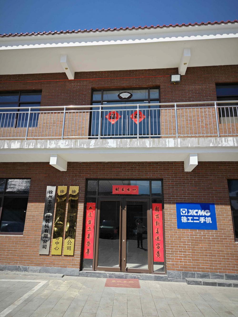 微信图片_20240515093613