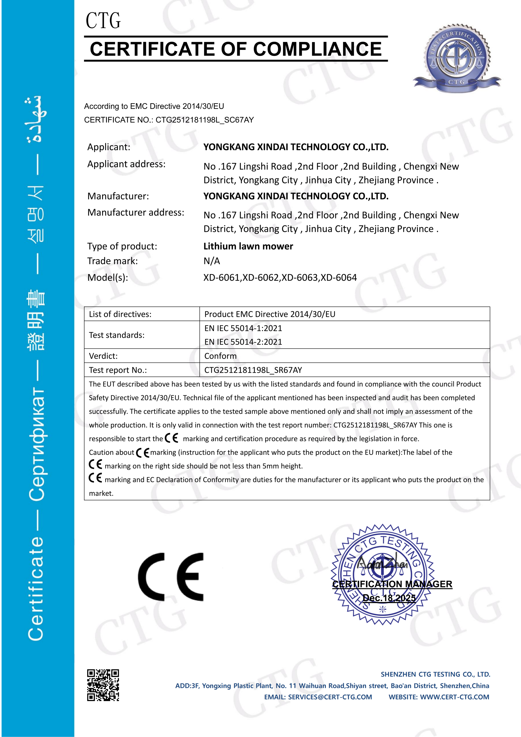 Grass mower CE certificate