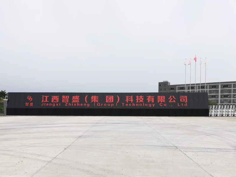 Jiangxi Zhisheng Technology Co., Ltd