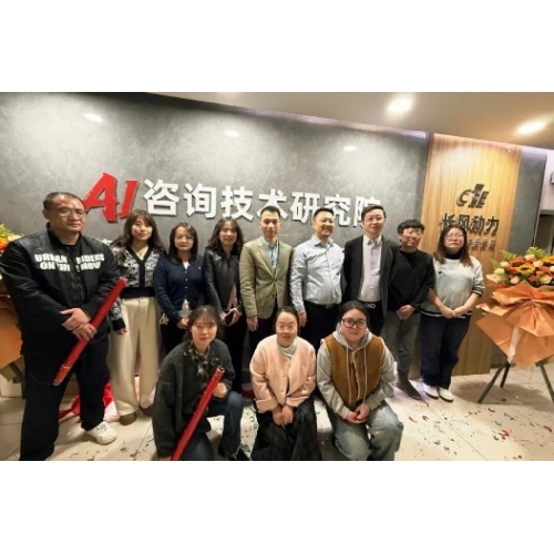 CFE lança Instituto de Pesquisa em Gestão de Energia e Carbono para Expandir Serviços Verdes de Baixo Carbono