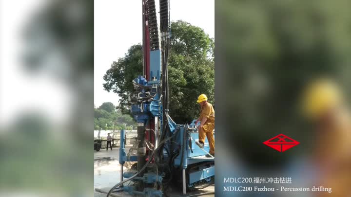 MDL-C200 Top Drive Impact Drilling Rig