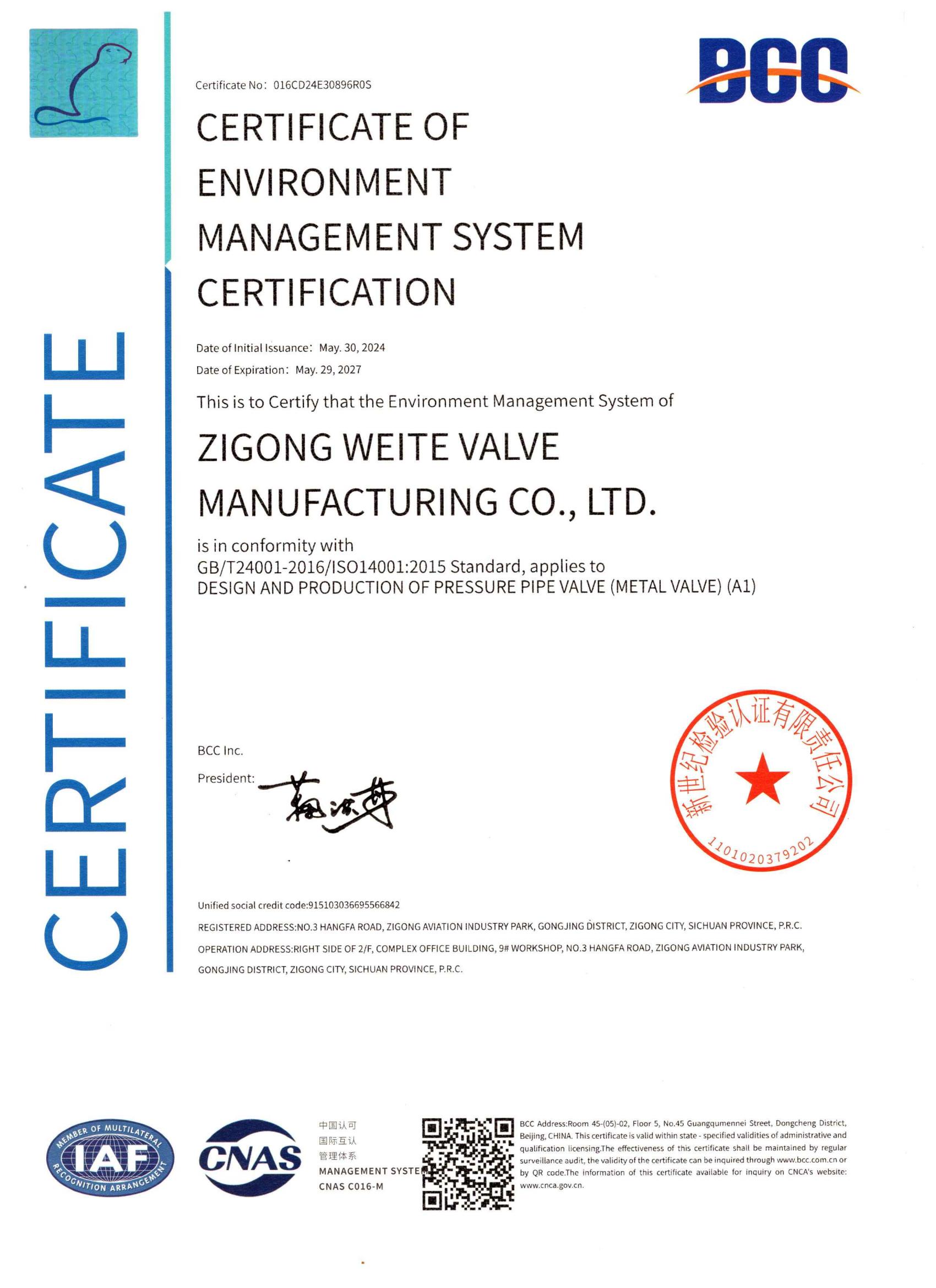ISO14001