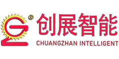 Chuangzhan Intelligent Technology (Guangdong) Co., Ltd.