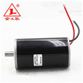 Hiko DC Motor 12V 200v S11