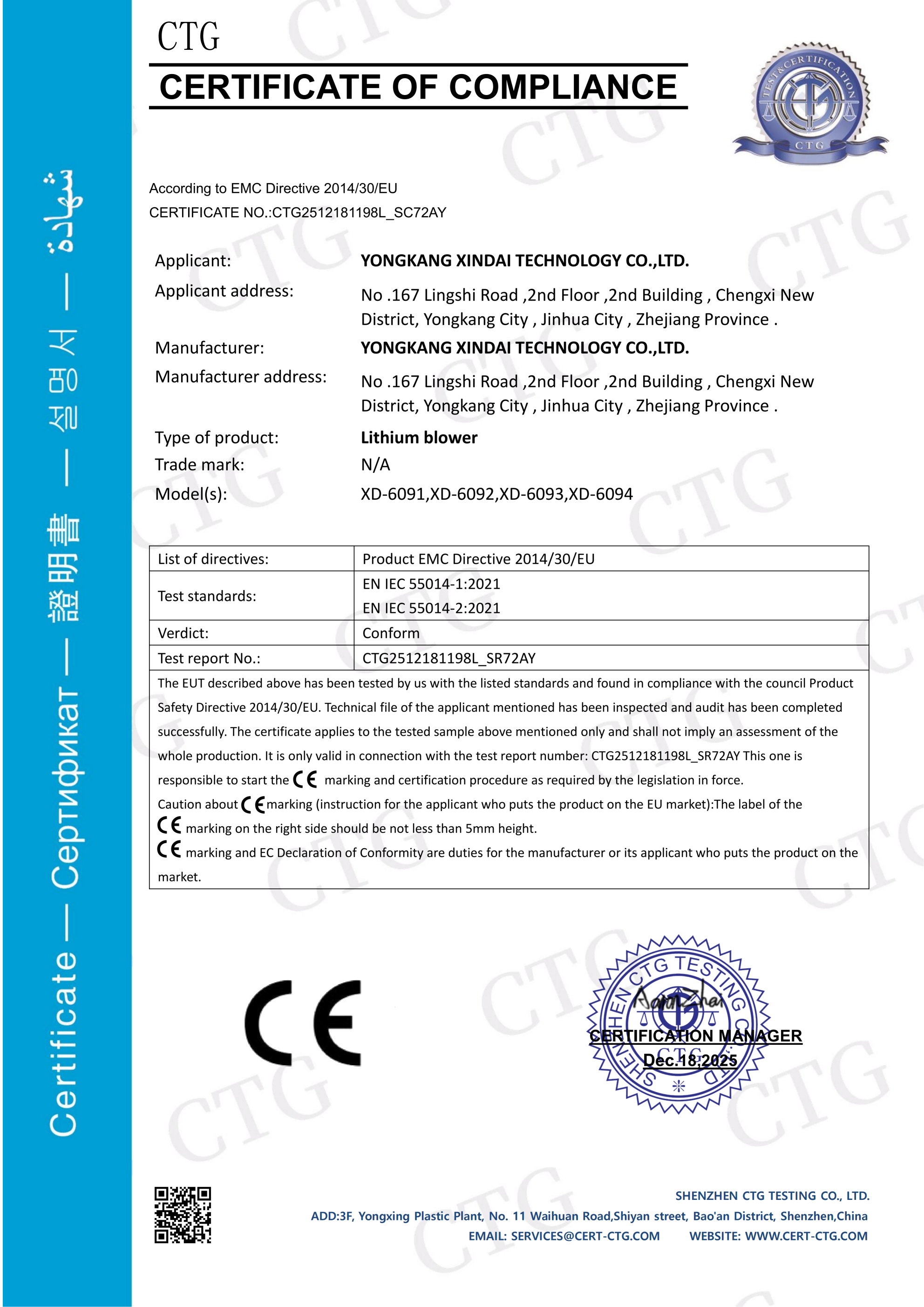 Hair dryer CE certificate