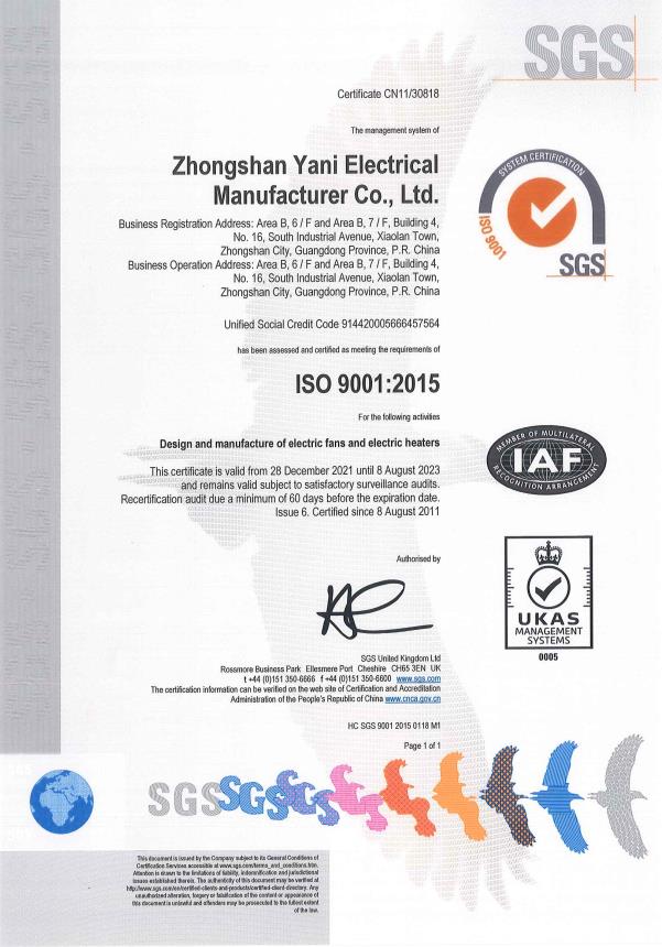 ISO9001:2015