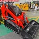 Dingo Kubota Skid Steer Loader แทร็ก