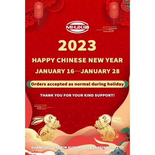 Glückliches chinesisches neues Jahr