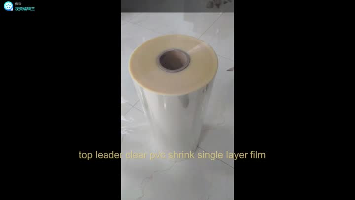 top leader clear pvc shrink single layer film