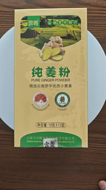 Pure Ginger Powder – 120g Box