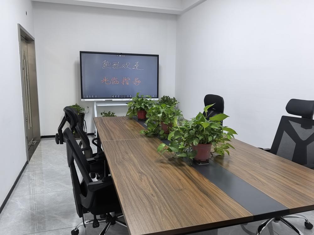 会议室
