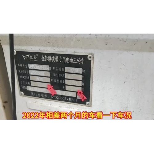 Heavy-Duty Cargo Tricycles for Logistics & Agricultural Applications