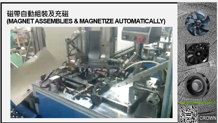 Magnetizar automáticamente el rotor de ensamblaje NAD