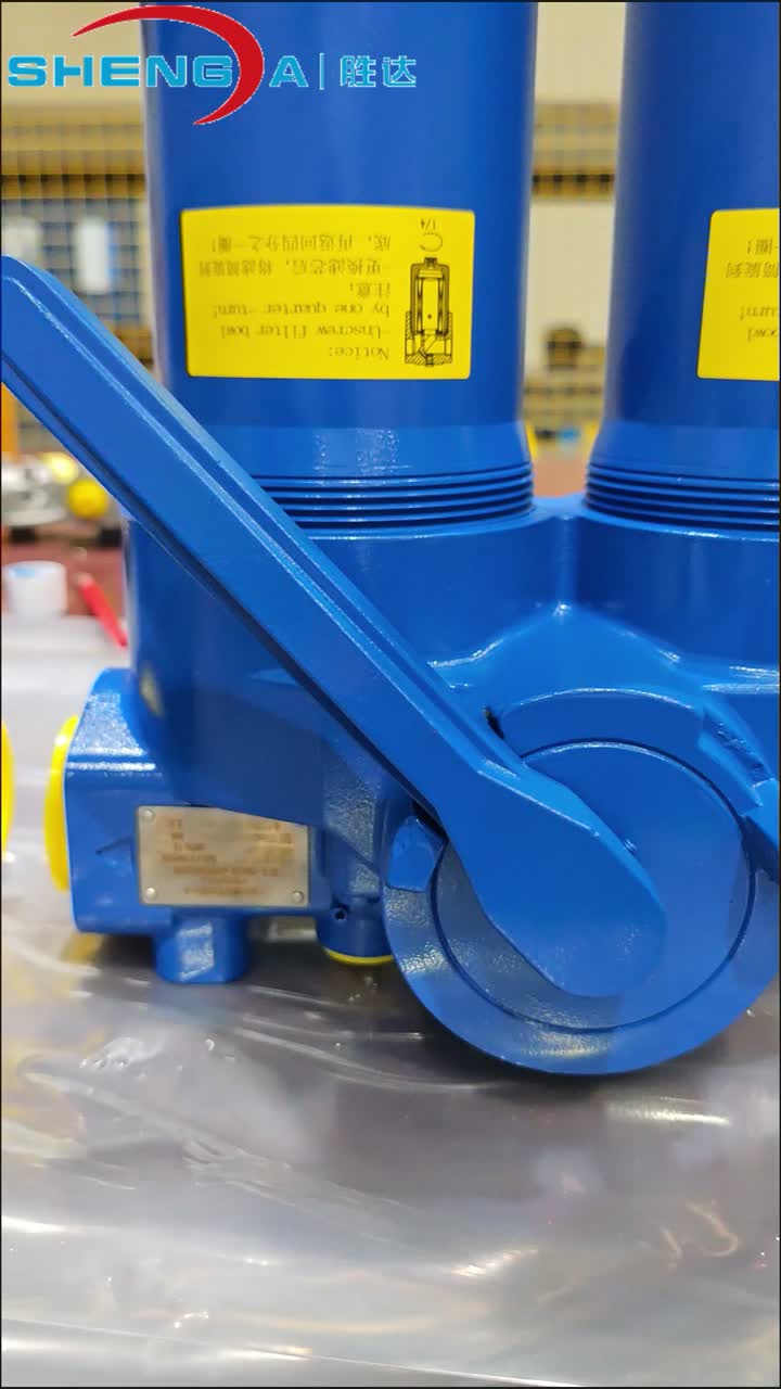 SDFLND Duplex Inline Filter