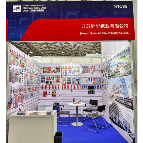 Jiangsu Quanhua Saw Industry Co., Ltd. made a brilliant appearance at the 2025 China International Hardware Fair