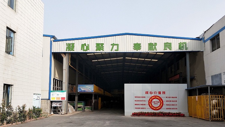 Shijiazhuang Julite Machinery Co., Ltd.