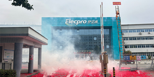 Elecpro 2025 Annual meeting ceremony