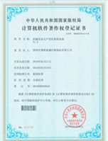 Company Certificate