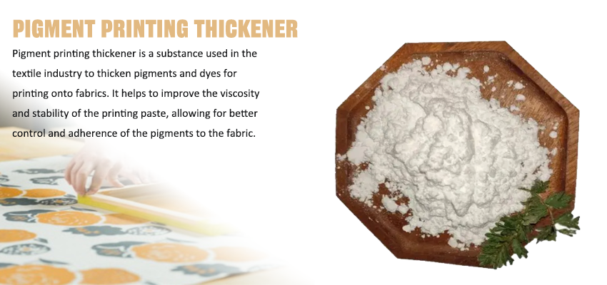 Pigment Printing Thickener（C）