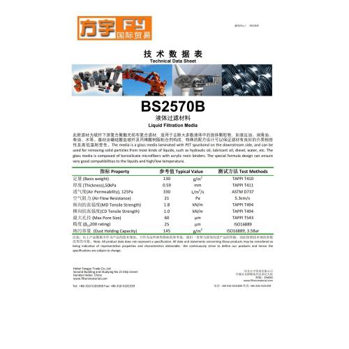 Olie-gas scheidingsglasvezel filterpapier voor auto, zware industrie, enz.