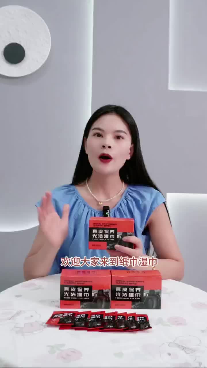 Ayakkabı Temizleme Mendilleri: Wenzhou Siding Medikal Teknoloji Hijyen Çözümleri