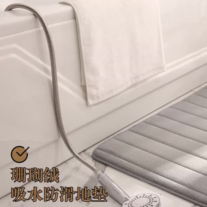 bathroom absorbent non-slip mat