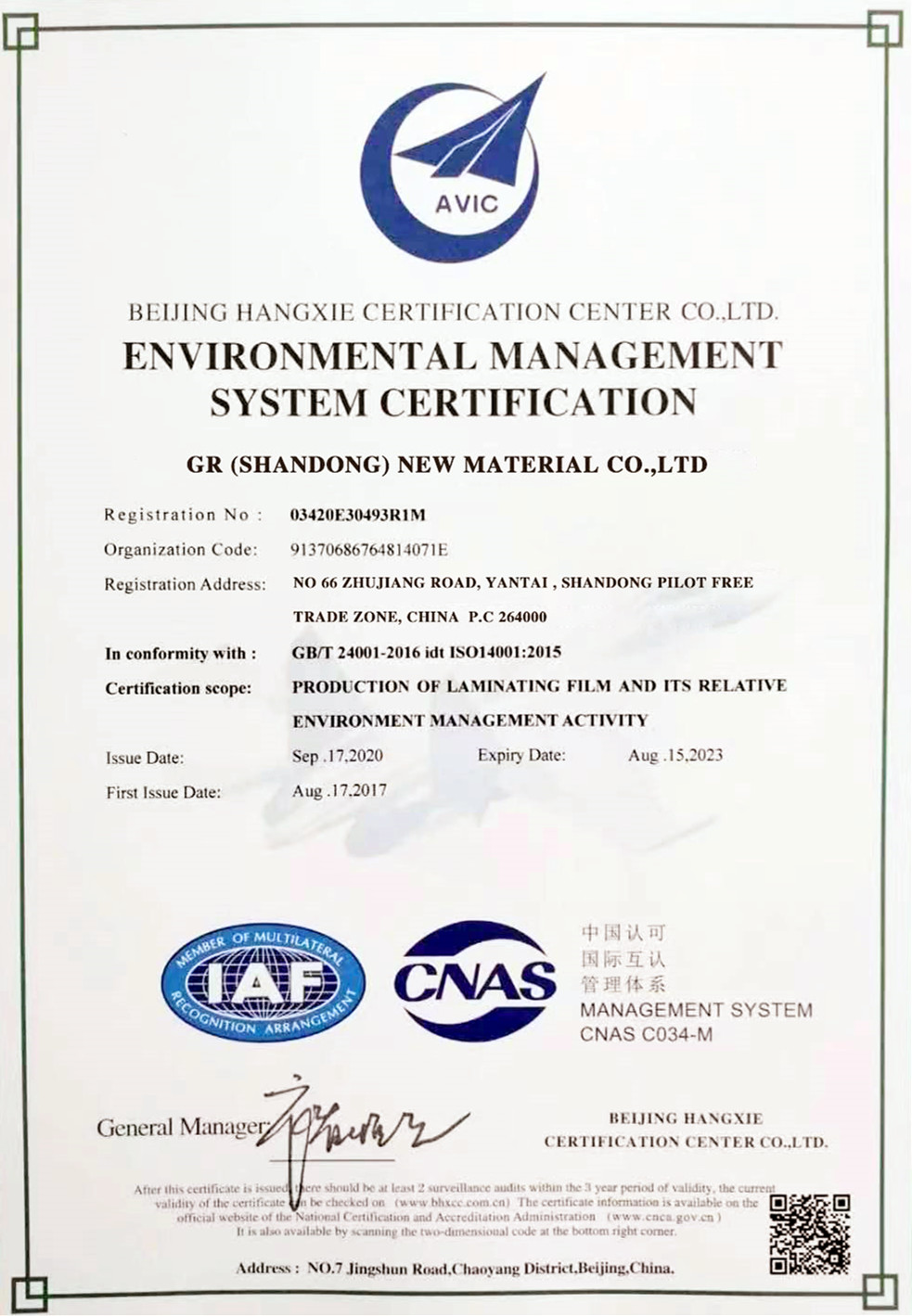 ENVIRONMENTAL MANAGEMENT SYSTEM CERTIFICATION