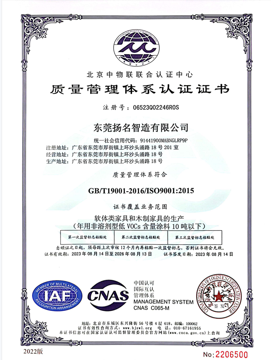 ISO9001