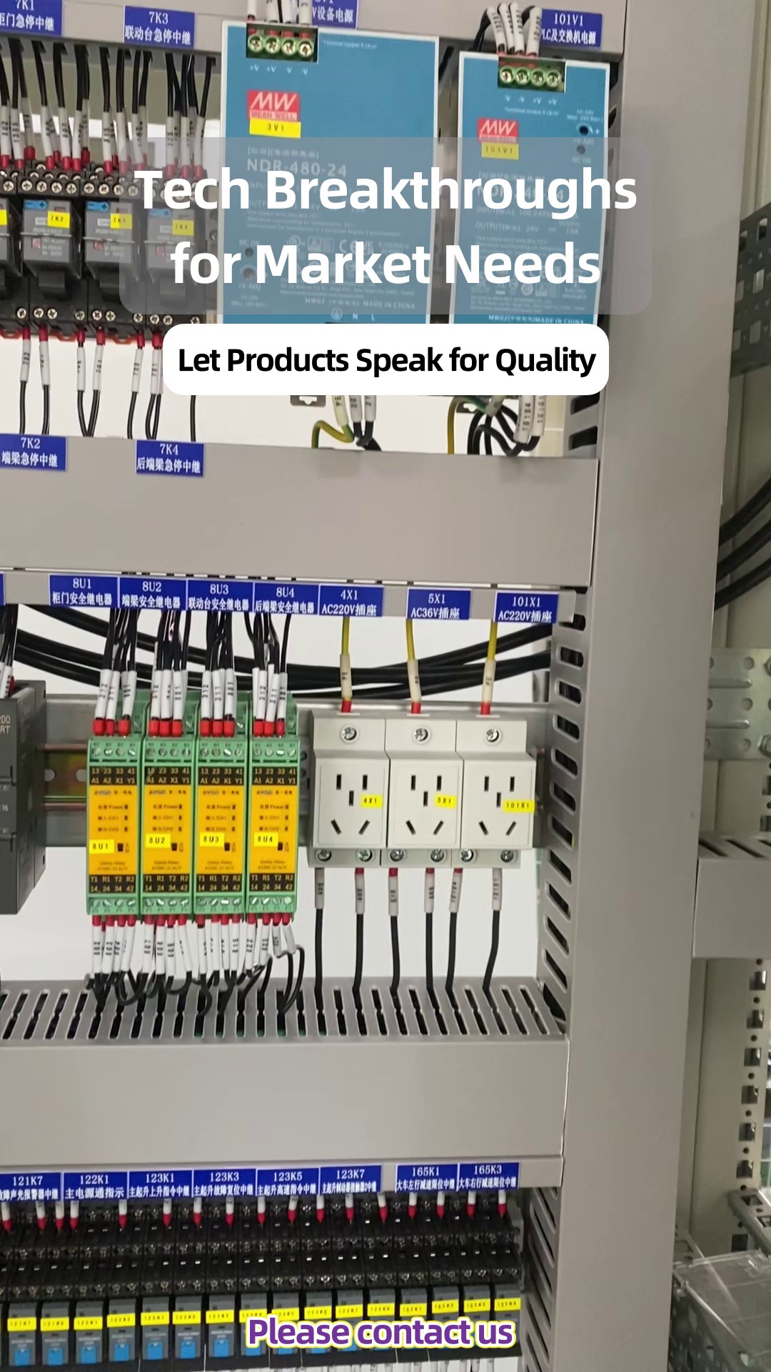 Comment une technologie de fabrication de composants mature permet une production stable pour la production de produits électriques en masse