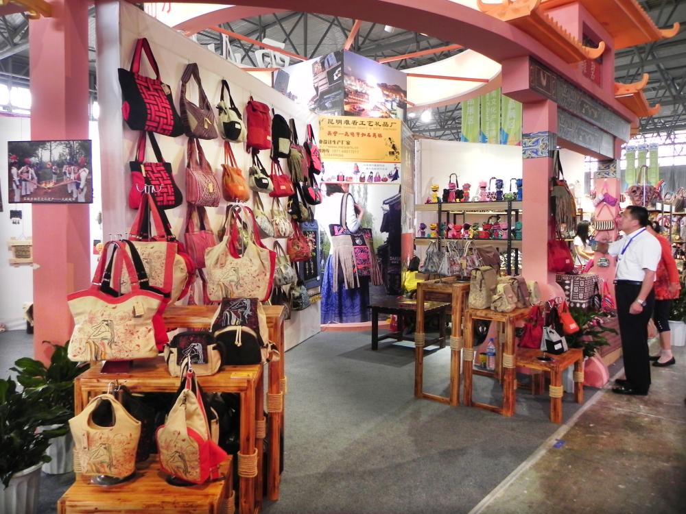 2013年10月民博会(1)