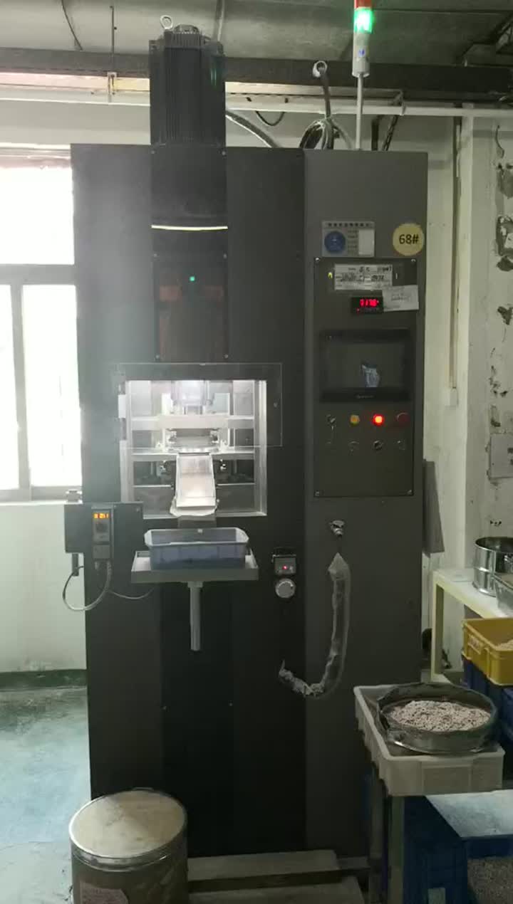 מכונת דחיסה של אבקה