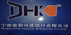    NINGBO DHK IMPORT & EXPORT CO., LTD