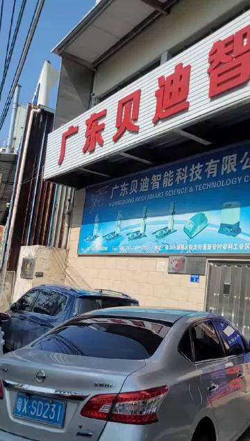 Make you know more about Beidi Motor