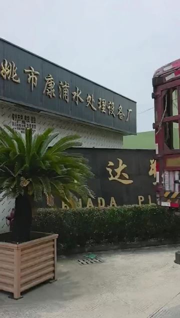 Company Video