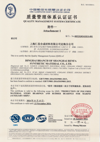 ISO 9001