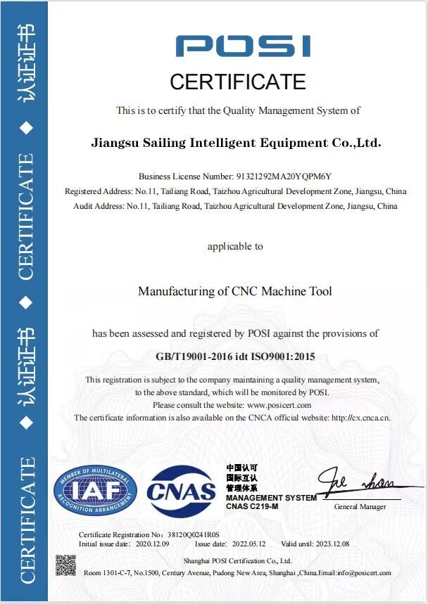 ISO9001:2015