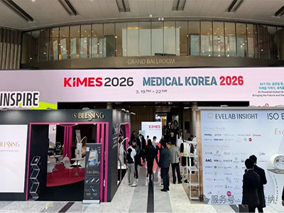 KIMES 2026 में इनोसॉनिक्स का प्रदर्शन किया गया