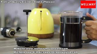 Wellway Premium Quality Stainless Steel Coffeeware 正在保存草稿…