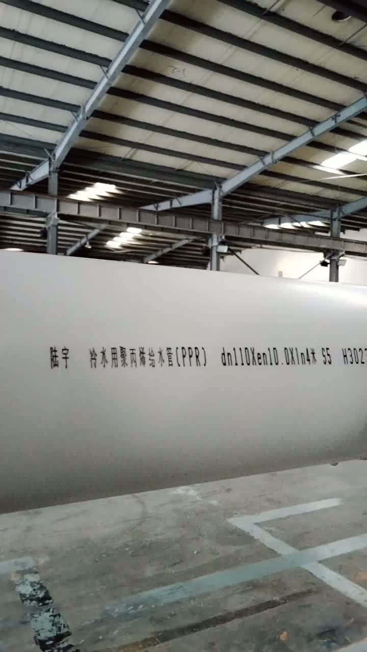 Tuyaux PPR pour eau chaude et froide