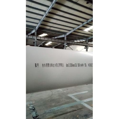 Tuyaux PPR pour eau chaude et froide