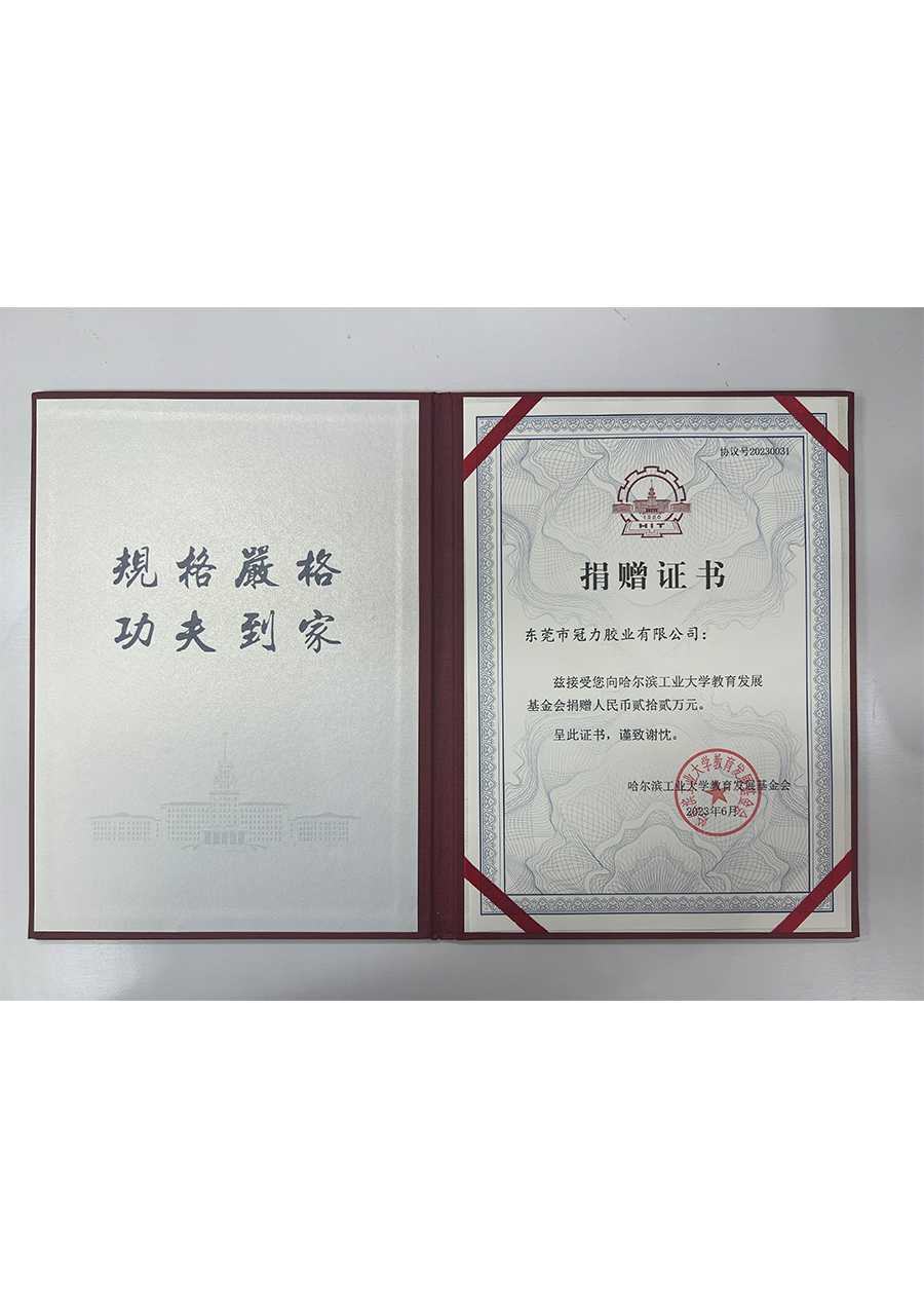 Donation certificate