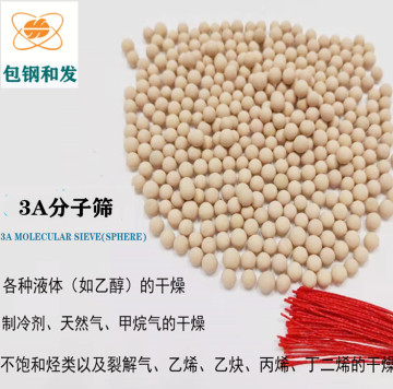 3A Molecular Sieve