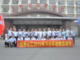 Shandong Everlast AC Chemical Co., LTD