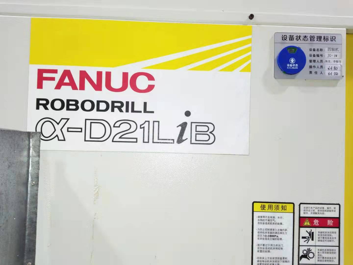 Processus d'usinage NC FANUC