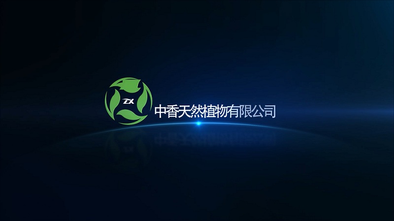 Ji'An ZhongXiang Natural Plants Co.,Ltd.