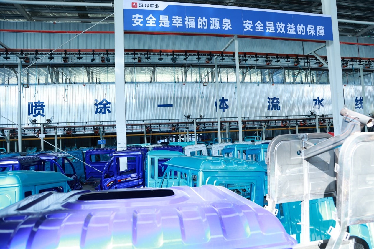 Jiangsu Hanbang  Vehicle Industry Co.,Ltd